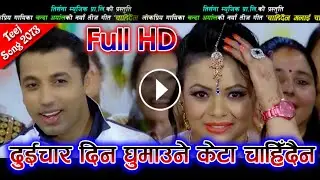 New Teej Song By Khuman Adhikari&Chanda aryal Chaidaina Live Program Video-Laligurash Tv