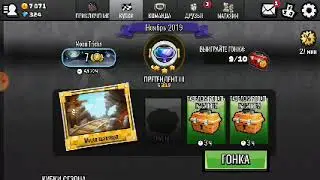 Moon Tricks-луна-соревнование машинки Hill Climb Racing 2