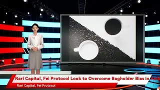 Rari Capital, Fei Protocol Look to Overcome Bagholder Bias in Ambitious DeFi Merger