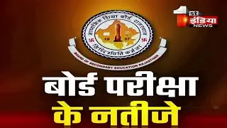 RBSE 12th Arts Result 2022: कला वर्ग में 96.33 प्रतिशत रहा परिणाम