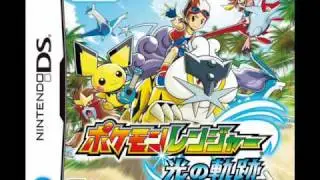 Pok&eacute;mon Ranger Guardian Signs - Title theme