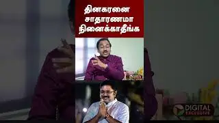 #ammk #ttvdhinakaran #news #ttvdhinakaranpressmeet