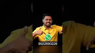 உங்க 🧾Account ல எவ்ளோ Balance இருக்கு.🤫 #shorts #sbi #whatsappfeatures