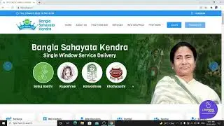 (Bsk)Bangla sahayata Kendra new recruitment 2022 || New recruitment Bangal sahayata Kendra ||