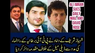 Ali Imran Takes Daily Mail & David Rose to London High Court in Defamation Case | Shahbaz Sharif