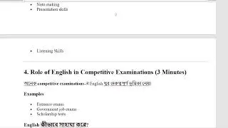 MODULE 1  ENGLISH LANGUAGE ORIENTATION COURSE FOR SCHOOL STUDENTS
