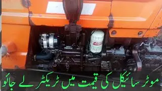 Tractor For Sale | Fiat 480 Tractor 1979 Model For Sale | Fiat 480 Tractor |Tractor Sale in Pakistan