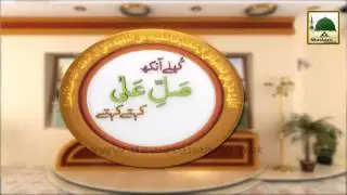 Khulay Ankh - Daily Live 7am