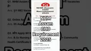 NHM Assam CHO Requirement 2025  #newvacancy #newjobs #newrecruitment2025 #shorts