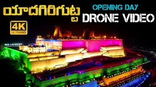 Yadadri Temple opening day Night Drone Video || Yadagirigutta Temple Latest Drone Video in 2022