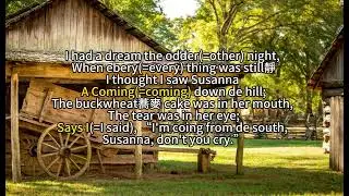 Oh! Susanna! by Arthur Fields (1925)