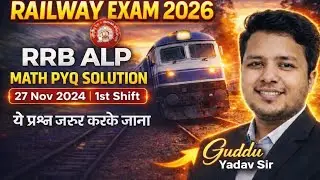RRB ALP Math PYQ | 27 Nov 2024 1st Shift | Railway Exam 2026 | Guddu Yadav Sir