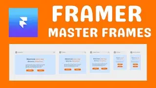 Основы работы с мастер-рамами для каркасных работ