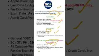 Bihar cho New Vacancy | Bihar CHO Latest Update | Bihar SHSB CHO