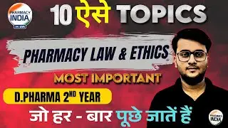 PHARMACY LAW & ETHICS | 10 TOPICS FOR EXAMS | D.PHARMA | 2nd YEAR | #dpharm #bteupexam #bteup