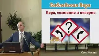 Atlanta Slavic Church  Light of Life (Михаил Скрипкарь)