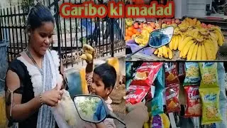 Aaj Main Kyu Garibo Ki Madad Kar Raha hu || चलो बताते हैं #madad 