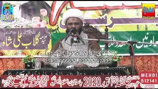 Maulana Amjed Ali Abidi (30 October 2020-Jalsa Jamia Makhzan-ul-Aloom Jafria-Multan)
