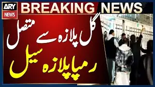 Karachi: SBCA seals Rampa Plaza adjacent to Gul Plaza