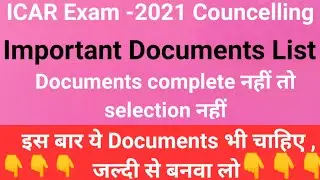 icar councelling documents #icar councelling document 2021#icar councelling important document 2021#