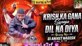 New video Dil Na Diya only music 🎶 song DJ#bjajan #diljitdosanjh #icv #inglesonline #zoro #song 