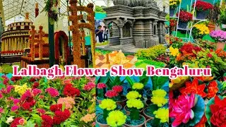 Bangalore Flower Show | Independence Day Flower Show to Honour Dr Ambedkar | Lalbagh Exhibition 2024
