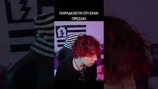 Έ&chi;&epsilon;&iota;&sigmaf; &delta;ύ&omicron; &epsilon;&upsilon;&rho;ώ &nu;&alpha; &pi;ά&rho;&omega; &kappa;&alpha;&pi;&nu;ό; @HackyPixelz @HackyStream  #greek #twitch #stream #livestream