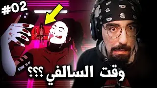 Shining Street 21 | يرحم باباك هذا وقت سالفي؟