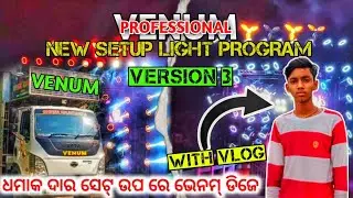 DJ VENUM PROFESSIONAL BRAND NEW SETUP IN ANGUL LIGHT PROGRAM VIDEO BY ANGUL DJ HOT