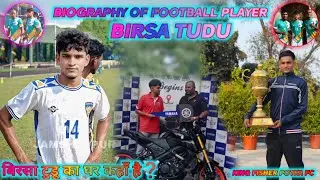 Birsa tudu football player biography // Birsa tudu football player interview// king fisher potka FC