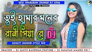 Tui Hamar Moner Rani || Paritosh Mahato Jhumur Song || Jhumur Dj Song || Dj Santu Bandwan