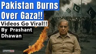 PAKISTAN IN TOTAL CHAOS&nbsp;| Videos Go Viral | Why is Israel&nbsp;Involved? | By Prashant Dhawan | Career247