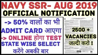 Navy SSR-Aug 2019 batch Official Notification || Full Details || Rakesh Dhanda Classes 9728484430