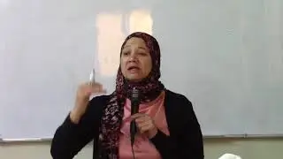 (2) شرح متن الدرة الأستاذة نجوي طوغان