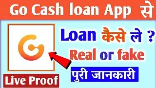 Go cash loan app//Go cash loan app se loan kaise le//Go cash loan app real or fake//Gocash