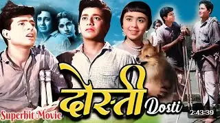 &ldquo;Dosti - दोस्ती 1964 Hindi Full Movie | Sudhir Kumar Sawant | Sushil Kumar 