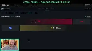 PICK'EM ПОЛУФИНАЛЫ ЧМ-2022 | ЛУЧШИЙ АНАЛИТИК ТУТ | League of Legends Worlds 2022
