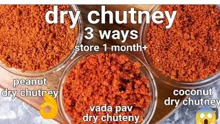 3 Ways ಚಟ್ನಿ ಒಟ್ಟಿಗೆ | Peanut, Coconut & Vada Chutney | Amazing Taste 😋ಸೂಪರ್ ಟೇಸ್ಟಿ & ಈಜಿ