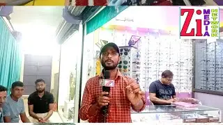 Nepal eye care center in phulbari wgh.