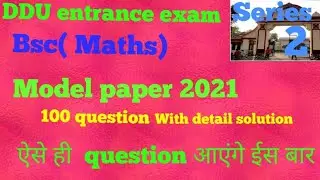 DDU entrance exam /Bsc(Maths) MODEL PAPER 2021 WITH Detail solution. Series 2.