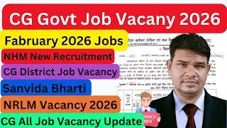 CG Job Update Fabruary 2026 | Latest Job Vacancy CG | नौकरी | NHM NRLM Vacancy