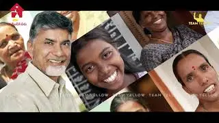 ఇంటింటికి కులాయంట , భవిష్యత్తుకు గ్యారెంటీ కొత్త సాంగ్ || Bhavishyathuku Guarantee New song || TDP
