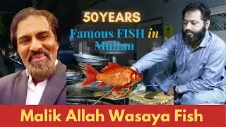 50y Old Allah Wasaya Fish | Famous Fry Fish Shop in Multan | ملتان میں حاجی اللہ وسایا مچھلی کی دکان