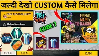 FREE FIRE TRI SERIES REWARDS | HOW TO GET CUSTOM CARD IN FACEBOOK GIVEWAY