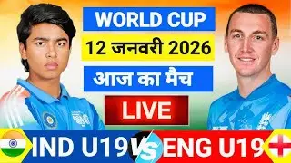 IND vs ENG U19 Live Today 🔥 | 10th ODI Match Full Live Commentary 2026