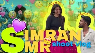SHOOT VLOG WITH 👀🤍 SMR GAMING 🤍💗Simran 🤣💥 VLOG | @SMRGAMING 💗😜and Simran BTS #vlog