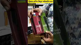 ট্রিমার মেশিন কিনুন পাইকারি দামে 🔥 #trimmer #trimmermachine #shaver #trimmer_price_in_bangladesh