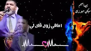 دقو منو ياناس (نعوم)