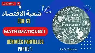 17# Chapitre 2 : Les Dérivées partielles (Partie 1)