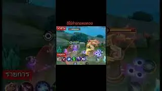 the best tower pushing #MLBBTH#PlzHireMeMLBB